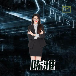 陈雅