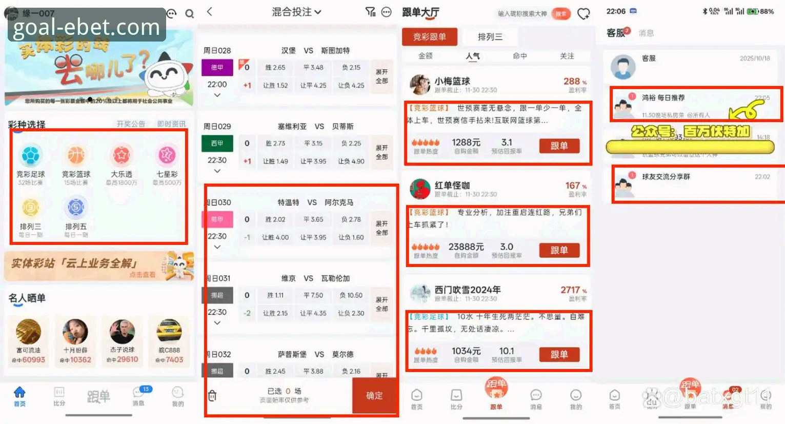 EBET体育体育投注 易倍体育官网vs传统线下投注:资深用户眼中的EBET体育体育投注体验对比