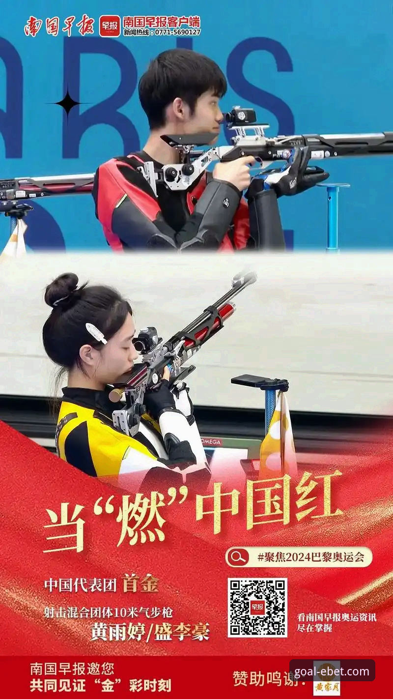 揭秘易倍体育官网入口：2024年体育博彩平台背后的专业评估