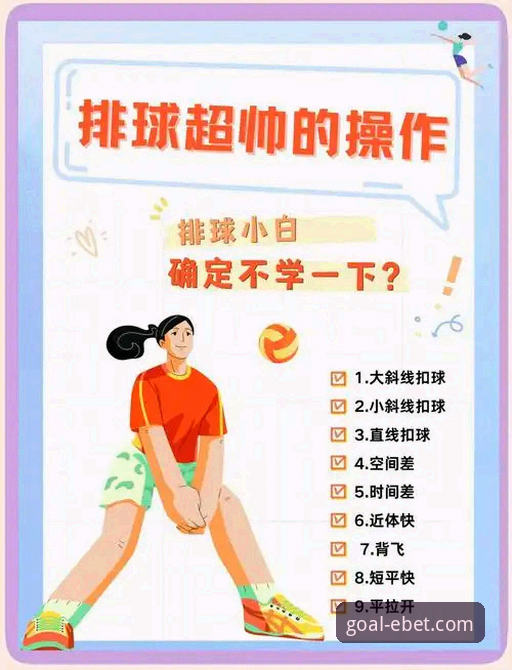 易倍体育app下载实用指南：从入门到高阶的必备操作技巧