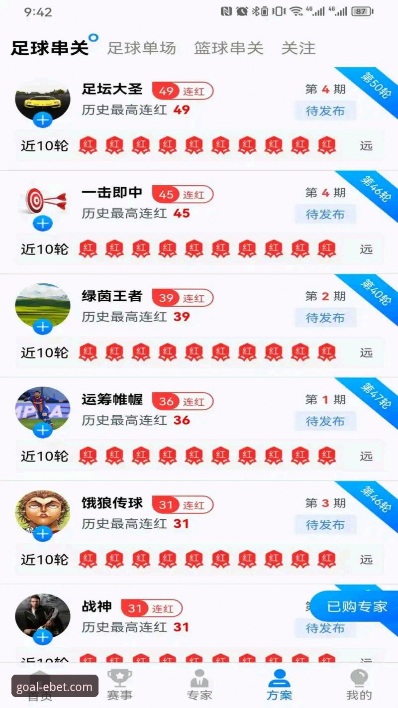 易倍体育最新活动安卓版 易倍体育安卓版2024深度评测:活动玩法与下载体验全解析
