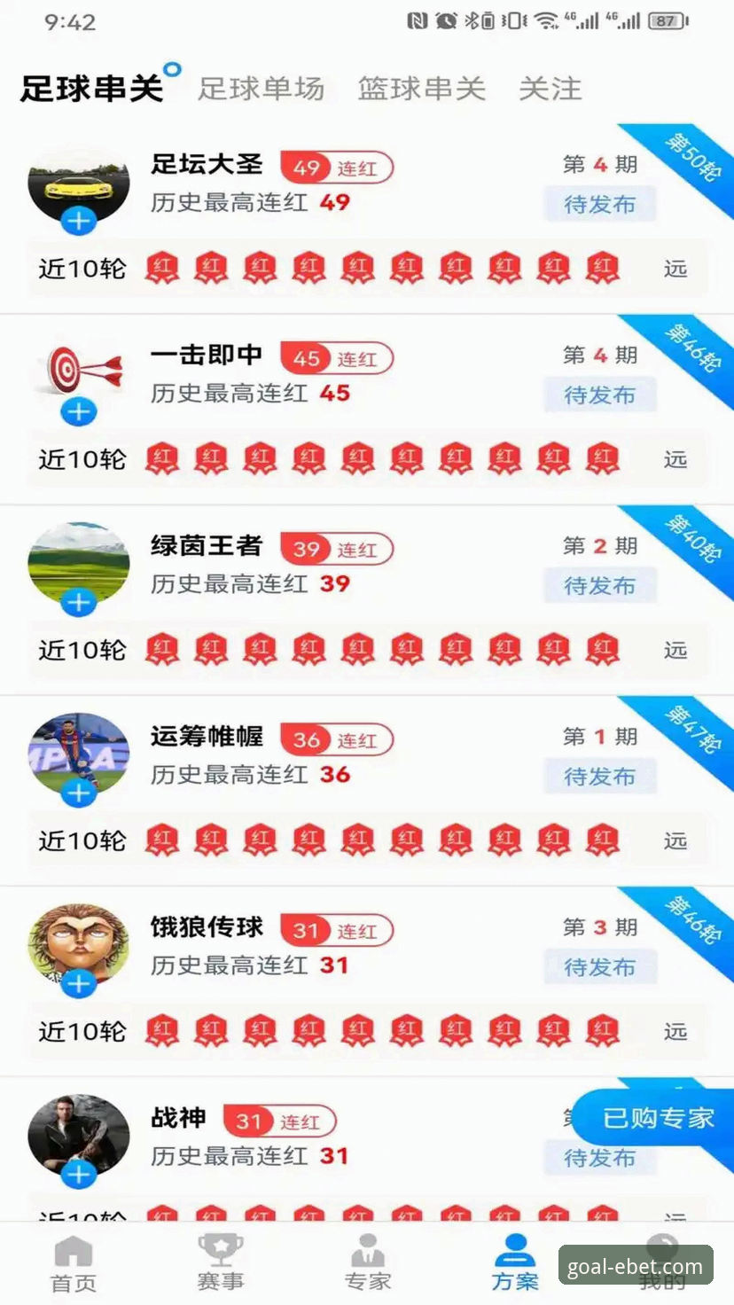 易倍体育怎么下载攻略：2024完整安装与提现指南