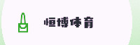 合作伙伴